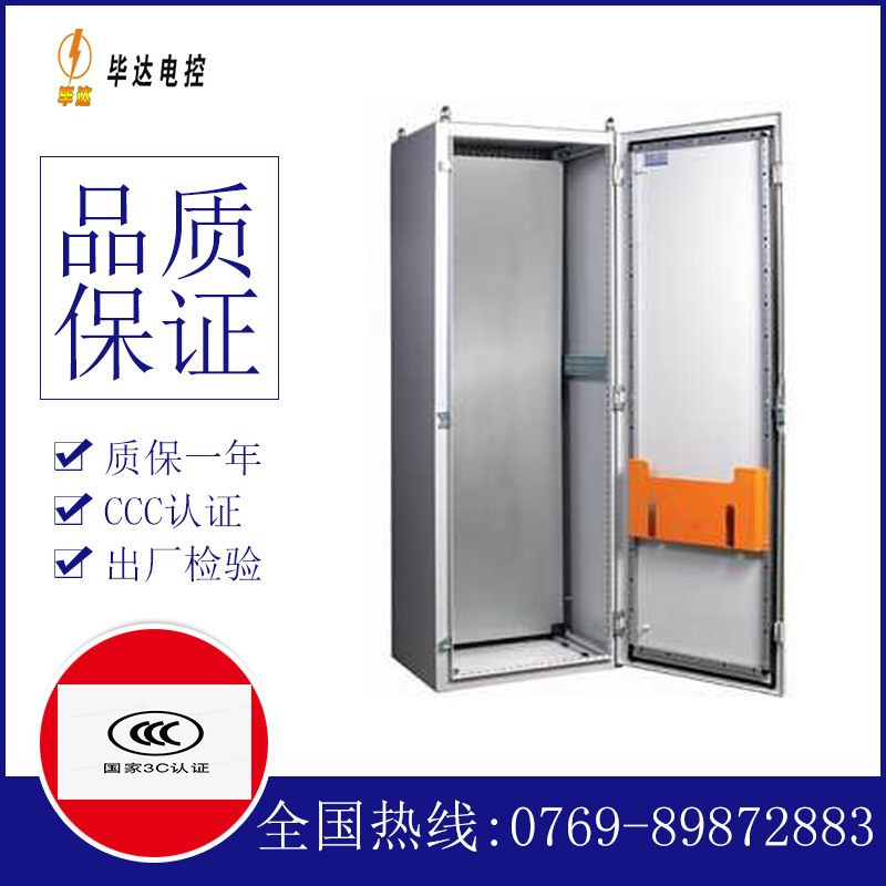 郑州PS柜